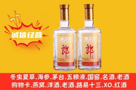 太原回收郎酒