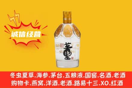 太原回收老董酒